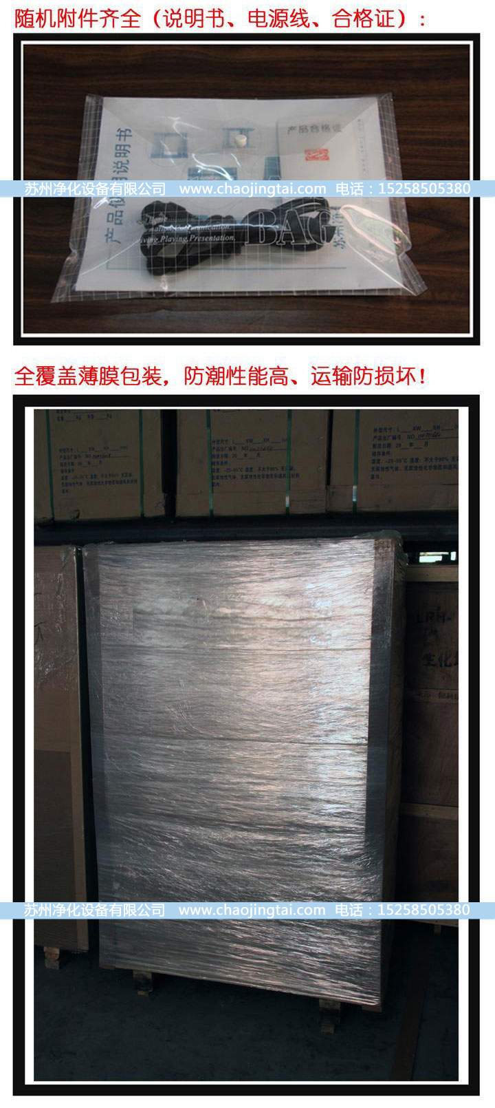 SW-CJ-2G双人单面净化工作台(水平送风) 