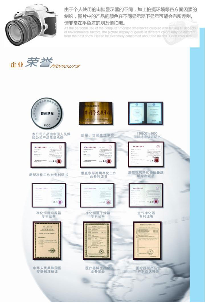 VD-850台式垂直送风QS认证超净台/净化工作台